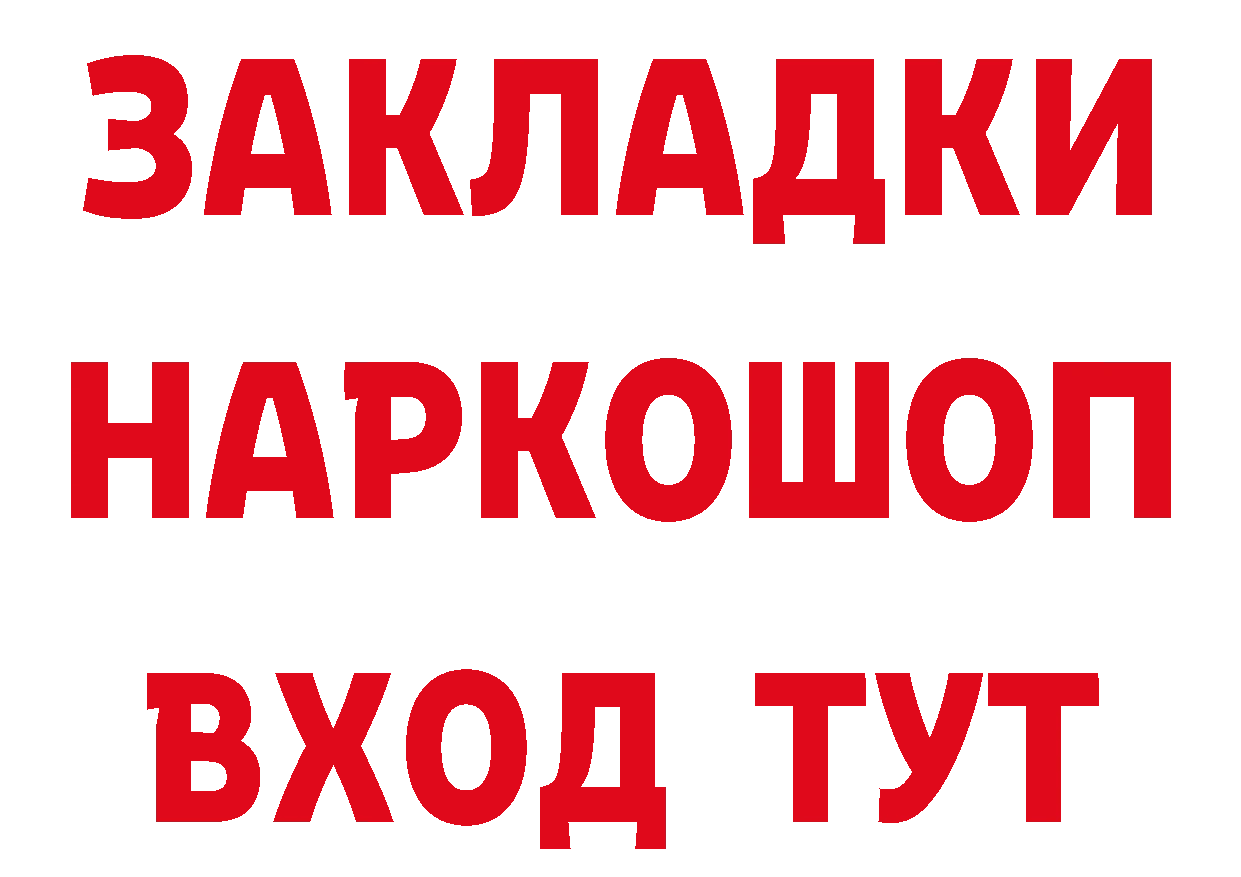 Метамфетамин пудра как зайти это ссылка на мегу Макушино